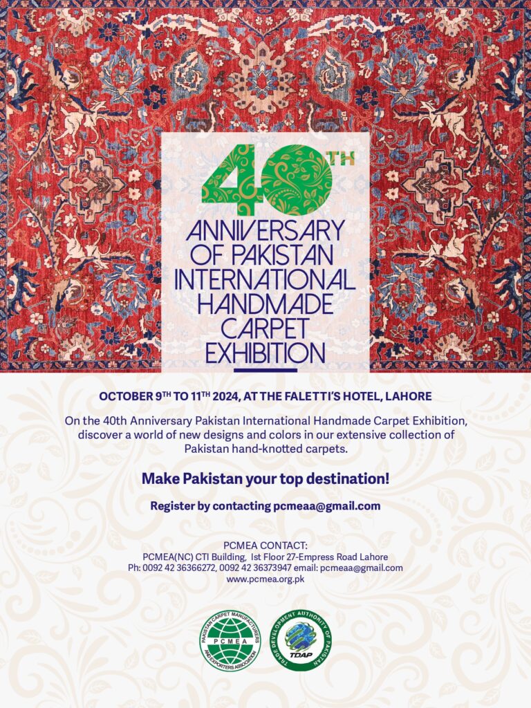 40 Pakistan International Carpet Exhibition 9-11 October 2024 in Lahore