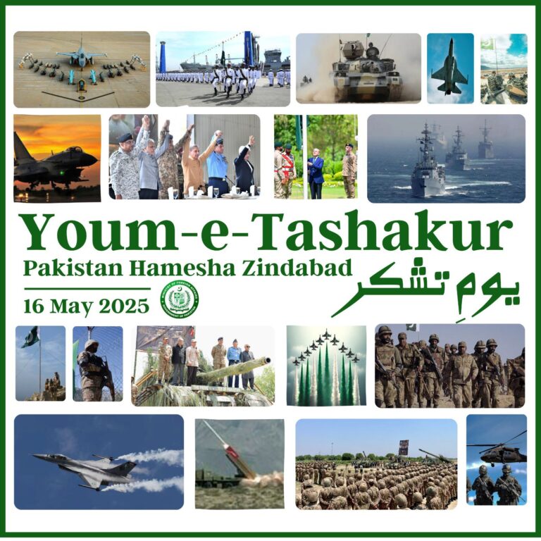 Today as we observe Youm-e-Tashakur, we pay homage to our Armed Forces and the people over the victory in ‘Operation Bunanu-um-Marsoos’ and ‘Marka-e-Haq’.