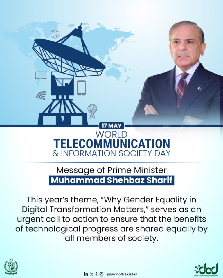 The Message of Prime Minister Muhammad Shehbaz Sharif on World Telecommunication and Information Society Day.
