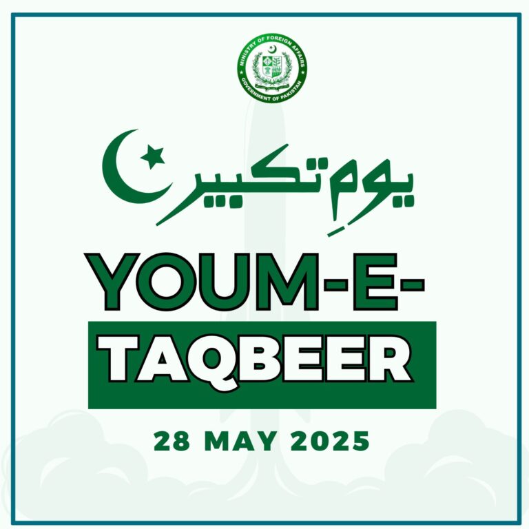 Observing Youm-e-Takbeer