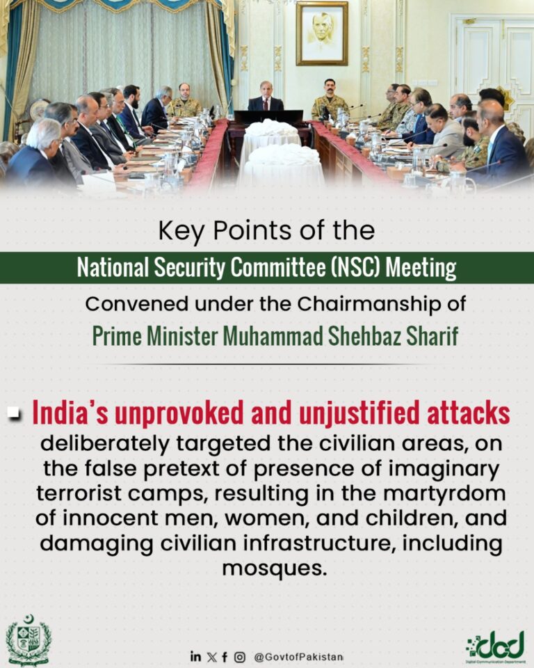 Key points from the National Security Committee (NSC) meeting, convened under the chairmanship of Prime Minister Muhammad Shehbaz Sharif.