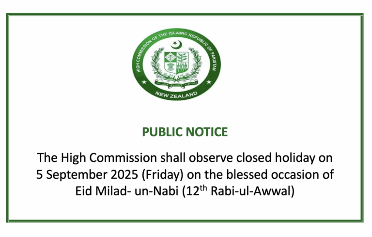 Public Notice