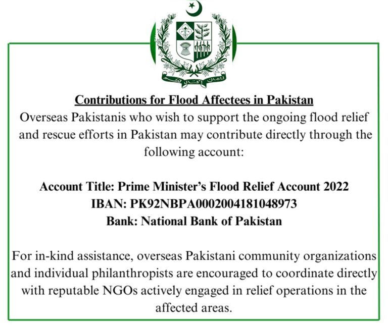 Contributions for Flood Affectees in Pakistan
