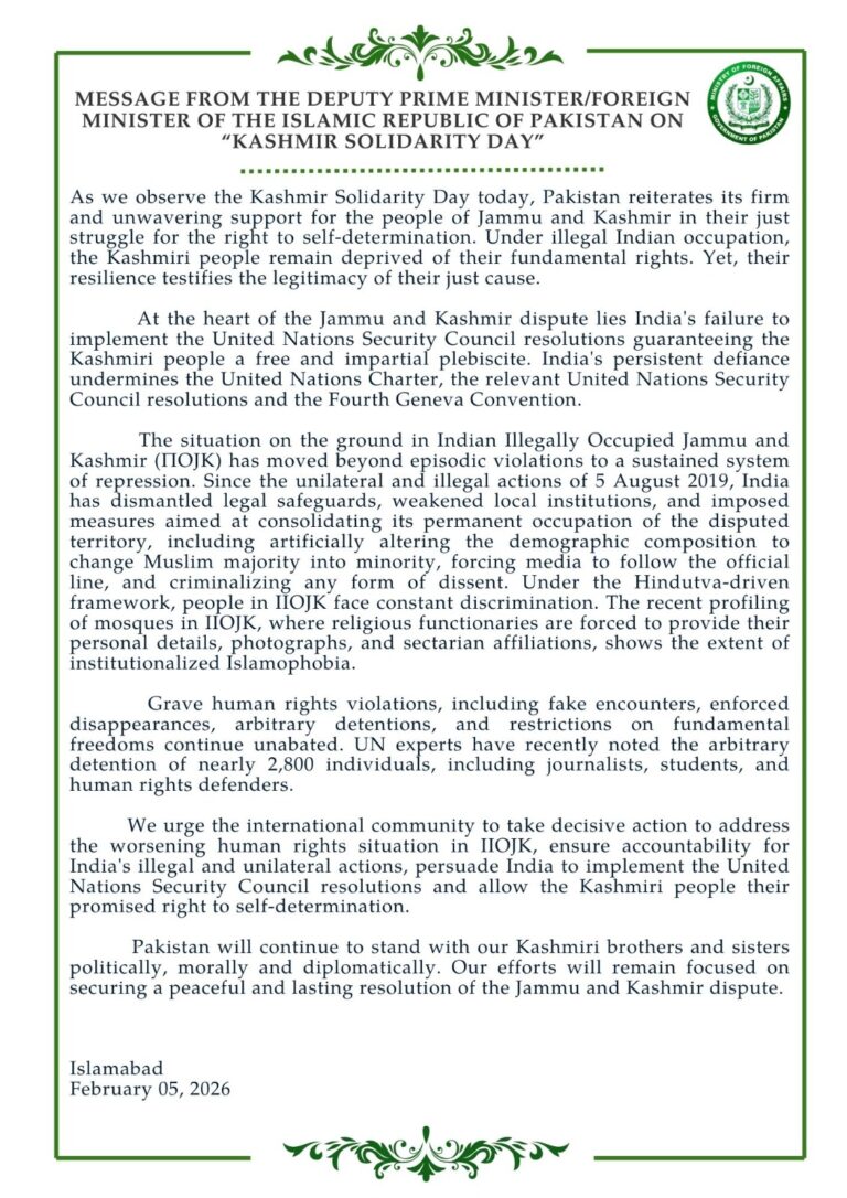Message from the Deputy Prime Minister/ Foreign Minister of the Islamic Republic of Pakistan, Senator Mohammad Ishaq Dar on “Kashmir Solidarity Day”