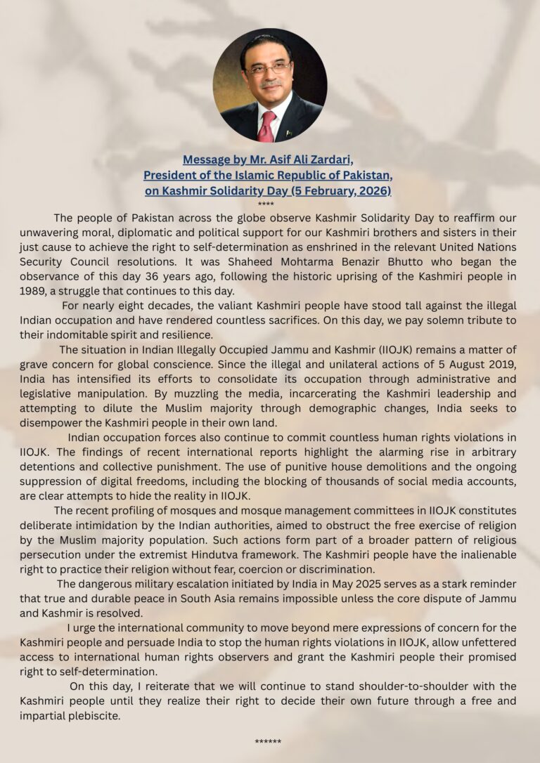 Message from the President of the Islamic Republic of Pakistan on Kashmir Solidarity Day.