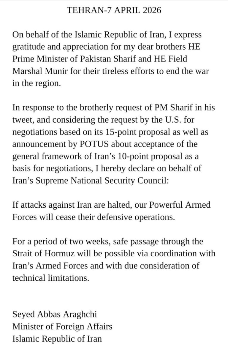 Statement on behalf of the Supreme National Security Council of the Islamic Republic of Iran: